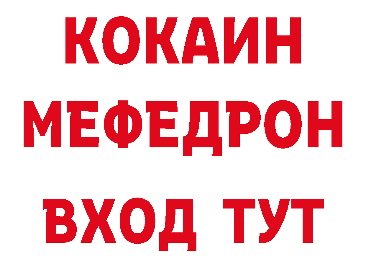 Метамфетамин пудра как войти дарк нет МЕГА Задонск